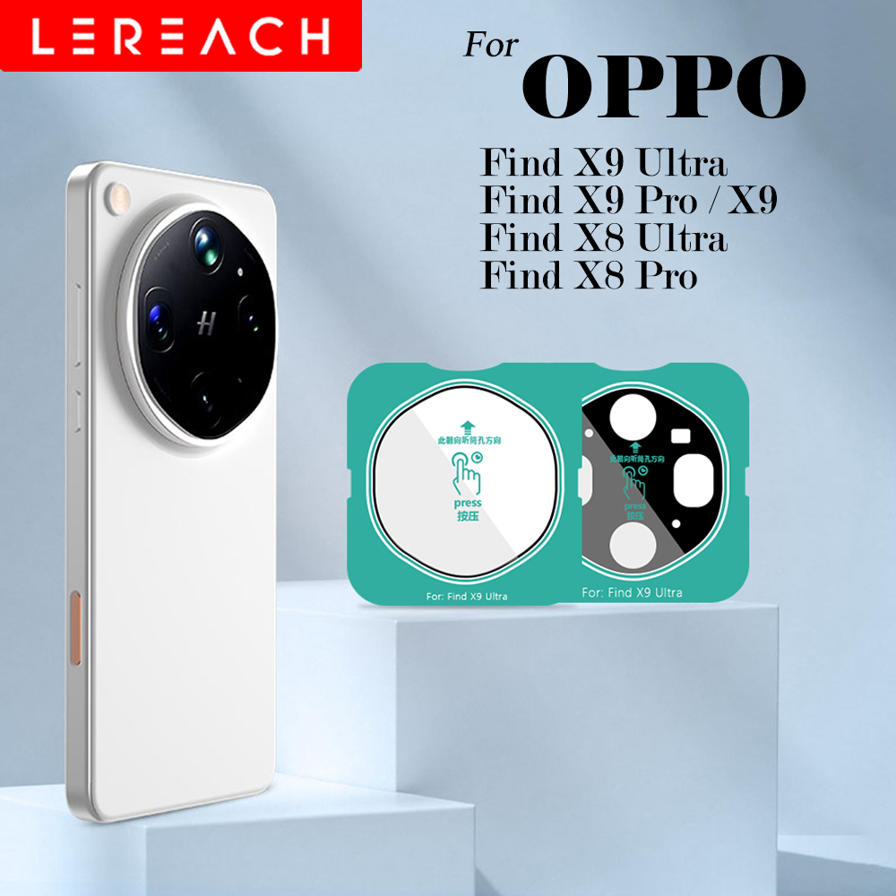 레리치 OPPO Find X9 Ultra X8 Ultr - Photography Kit Oppo Find X9 Pro 리뷰 및 가격