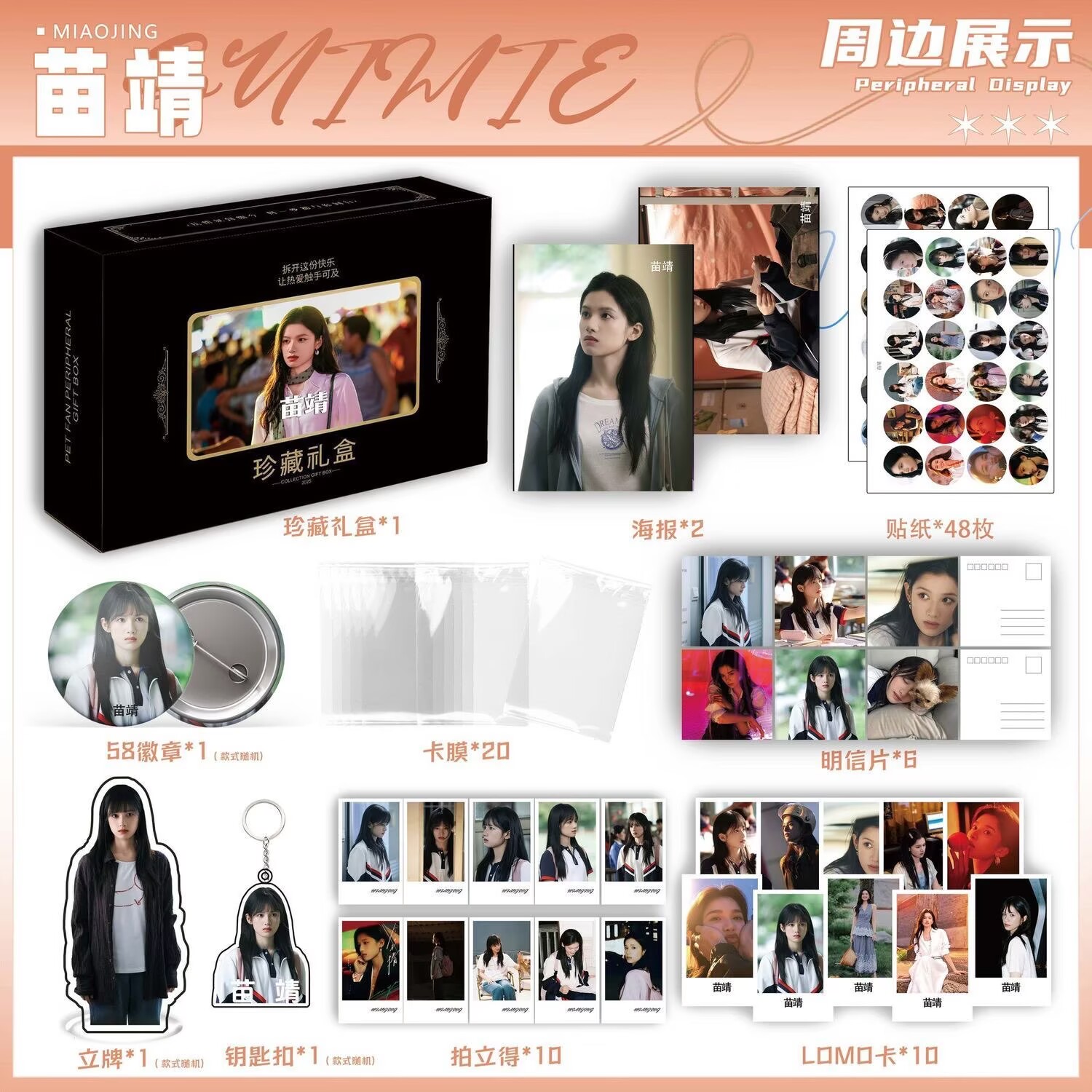 Wild Dog Bone 'Song Weilong Zh - Photography Poster 리뷰 및 가격